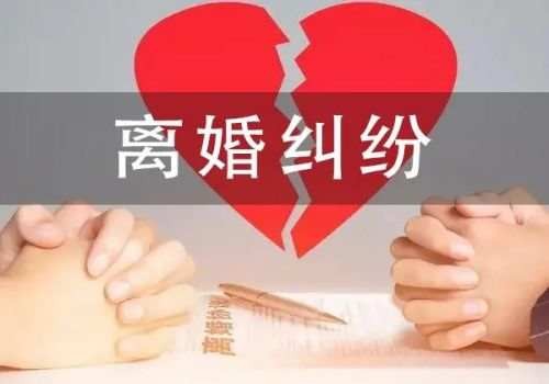 昆明外遇调查取证:离婚共同财产怎么分割